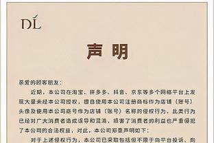 Mạng Trung Quốc - Xin - ga - po: Thâm Chân từng nhận được tài trợ của nhà tài trợ rất có thực lực, đối phương nói không cần công khai thông tin này